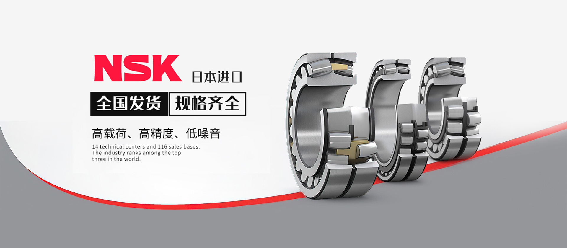 广东中凯轴承科技有限公司