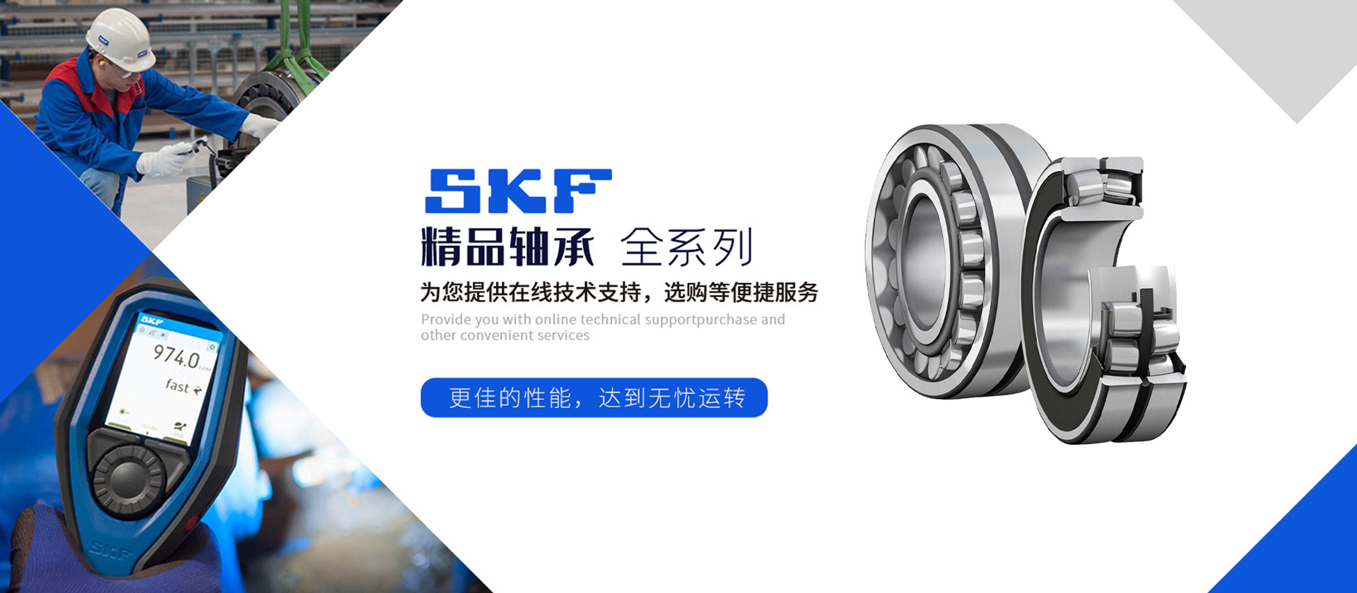 广东中凯轴承科技有限公司